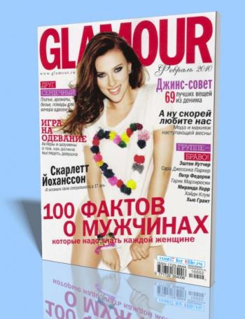 Glamour №2