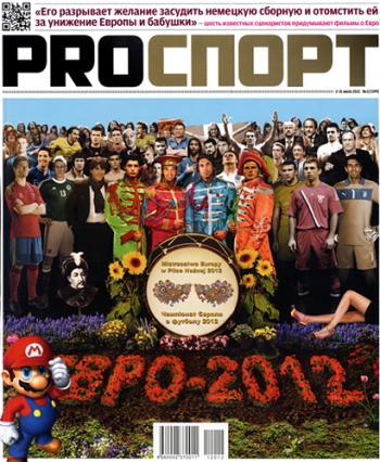 PROспорт №12