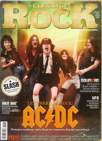 Classic Rock №7-8