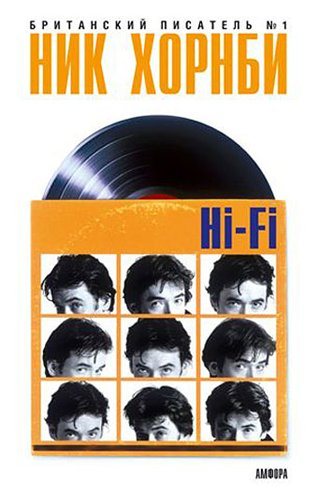 Hi-Fi