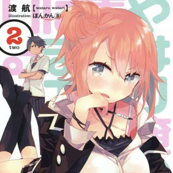 OreGairu 2. Жизнь - любовное кино, но какое-то не то