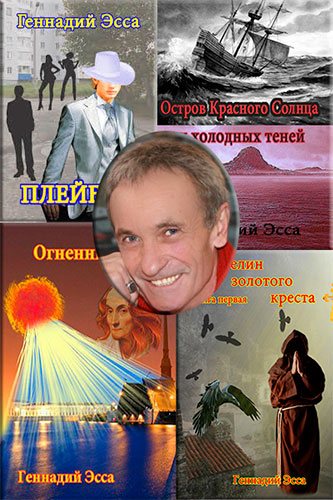 Сборник произведений (10 книг)