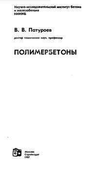 Сантехника в квартире и доме своими руками. Установка, ремонт, эксплуатация