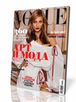 Vogue №6