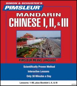 Аудиокурс для изучения китайского / Pimsleur Chinese + Rosetta Stone Chinese