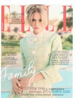 ELLE girls №11 (ноябрь 2009 / Россия)