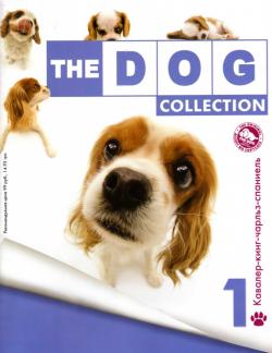 The Dog Collection №2