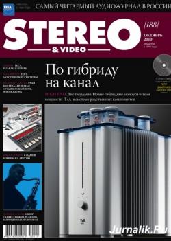 Stereo & Video №10