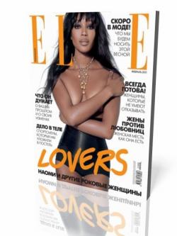 ELLE №2