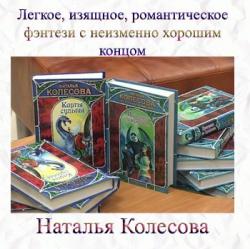 Сборник книг