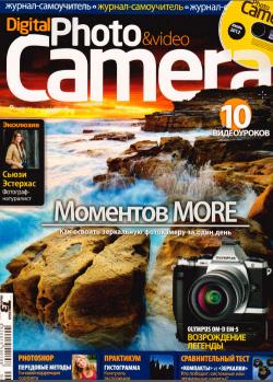 Digital Photo & Video Camera №6