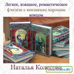 Сборник книг