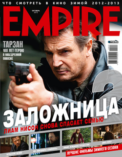 Empire №10