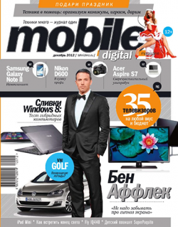 Mobile Digital Magazine