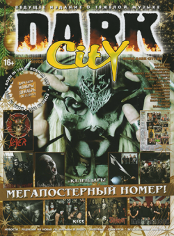 Dark City №69-72