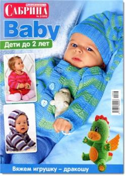 Сабрина Baby. Сабрина Вязание для детей