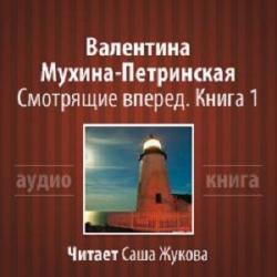 6 книг: Океан и кораблик. Корабли Санди (2) . Смотрящие вперед (2) . Позывные Зурбагана