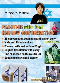 Practice Hebrew Conversation with Fun