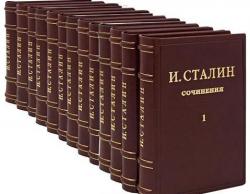 Собрание сочинений в 18 томах